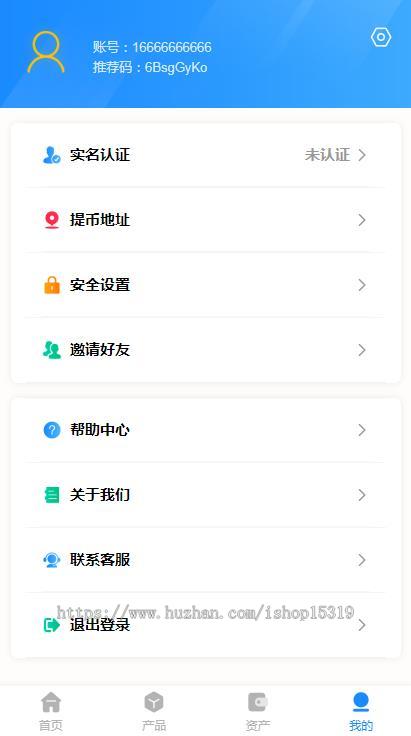 usdt投资usdt理财p2p投资理财源码金融理财平台外汇usdt矿池区块链算力