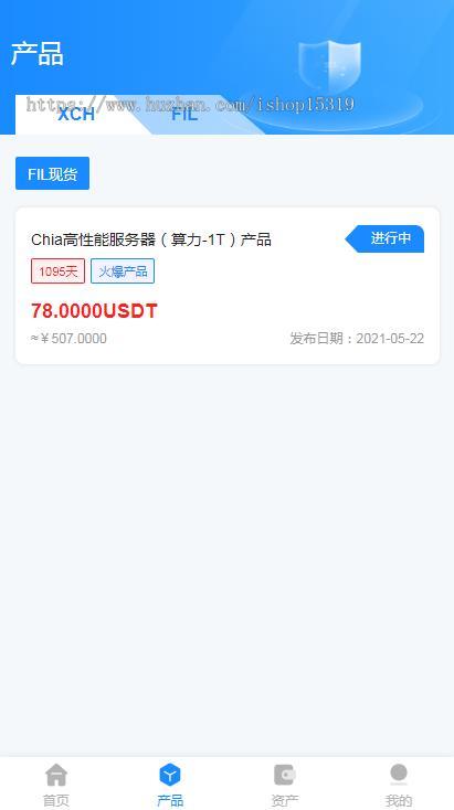 usdt投资usdt理财p2p投资理财源码金融理财平台外汇usdt矿池区块链算力