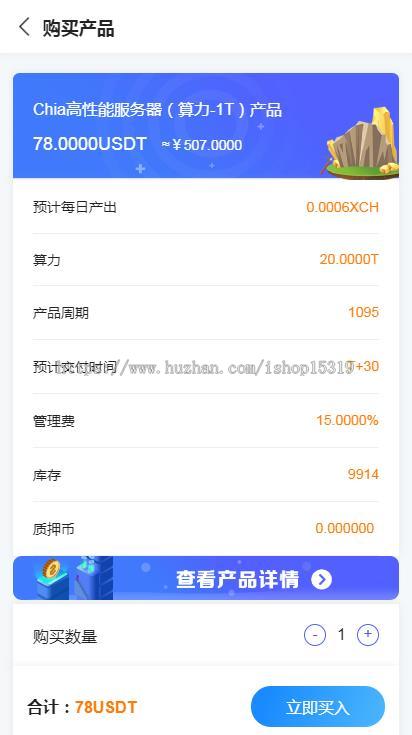 usdt投资usdt理财p2p投资理财源码金融理财平台外汇usdt矿池区块链算力