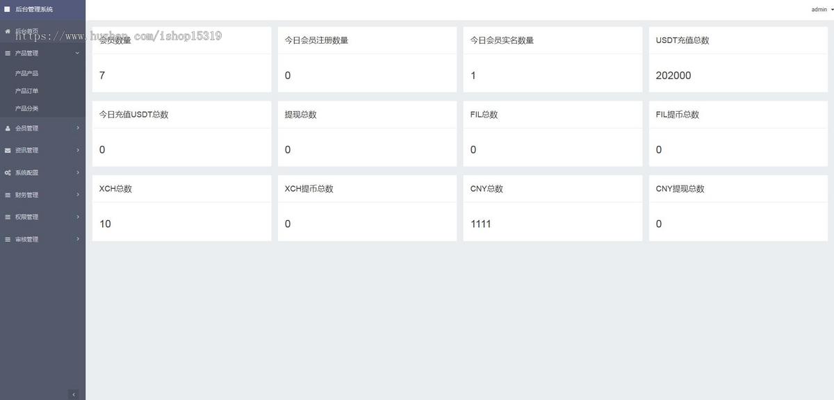 usdt投资usdt理财p2p投资理财源码金融理财平台外汇usdt矿池区块链算力