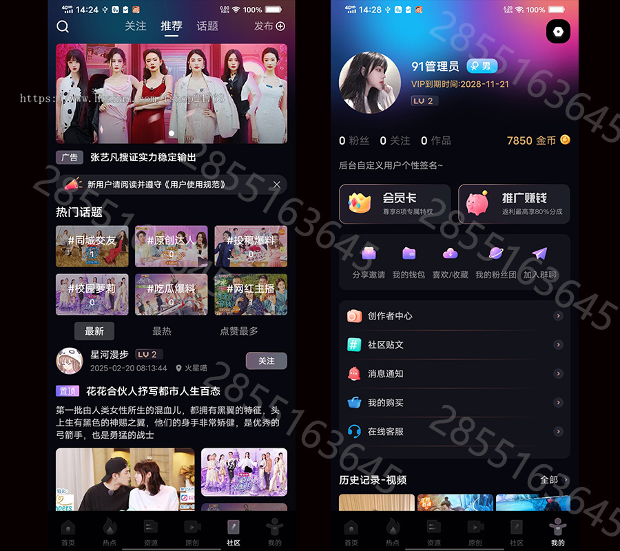 【推荐】91短视频源码,影视app,视频app,视频影视系统
