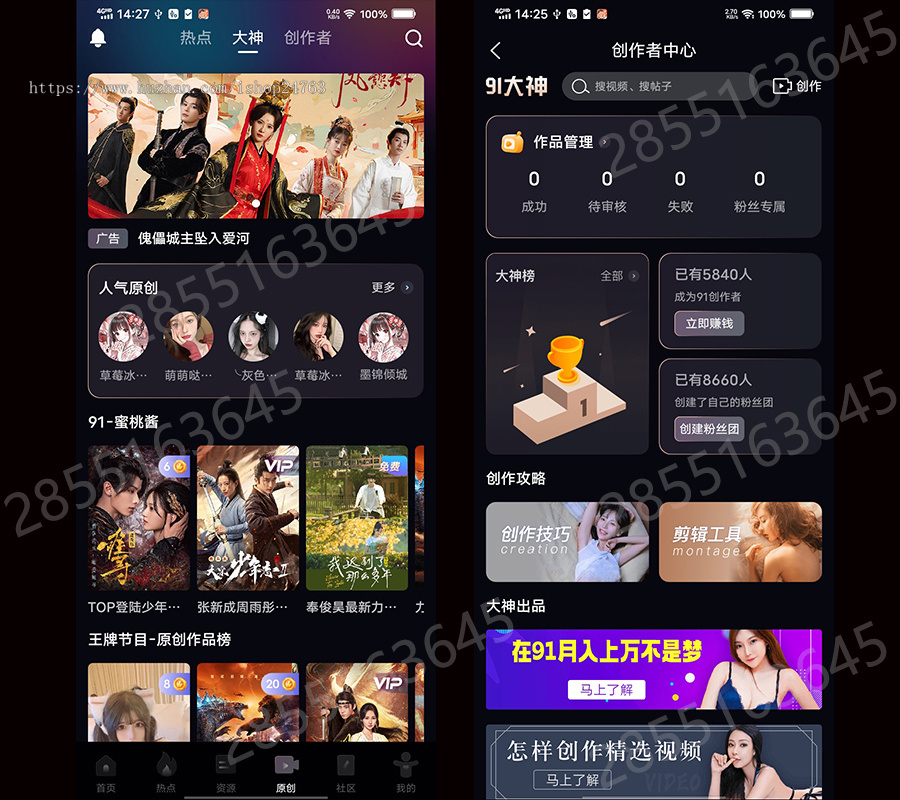 【推荐】91短视频源码,影视app,视频app,视频影视系统