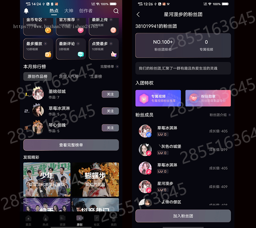 【推荐】91短视频源码,影视app,视频app,视频影视系统