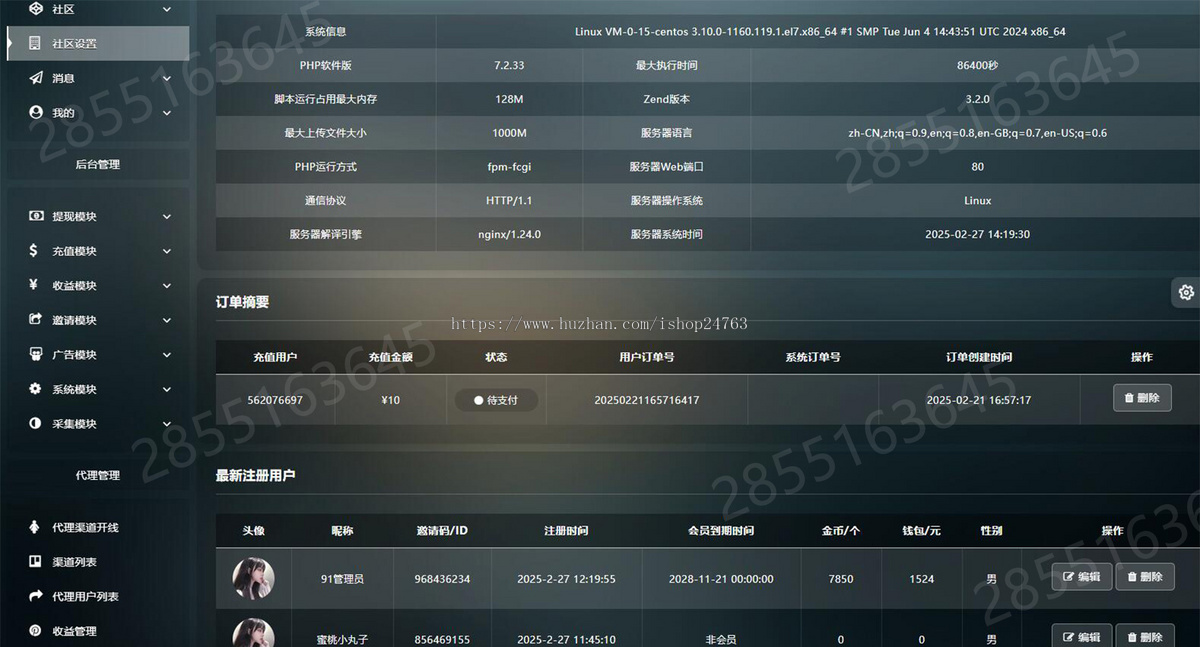 【推荐】91短视频源码,影视app,视频app,视频影视系统