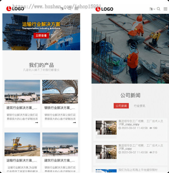 PHP中英文企业网站管理系统 企业官网 可多语言多端小程序企业官网