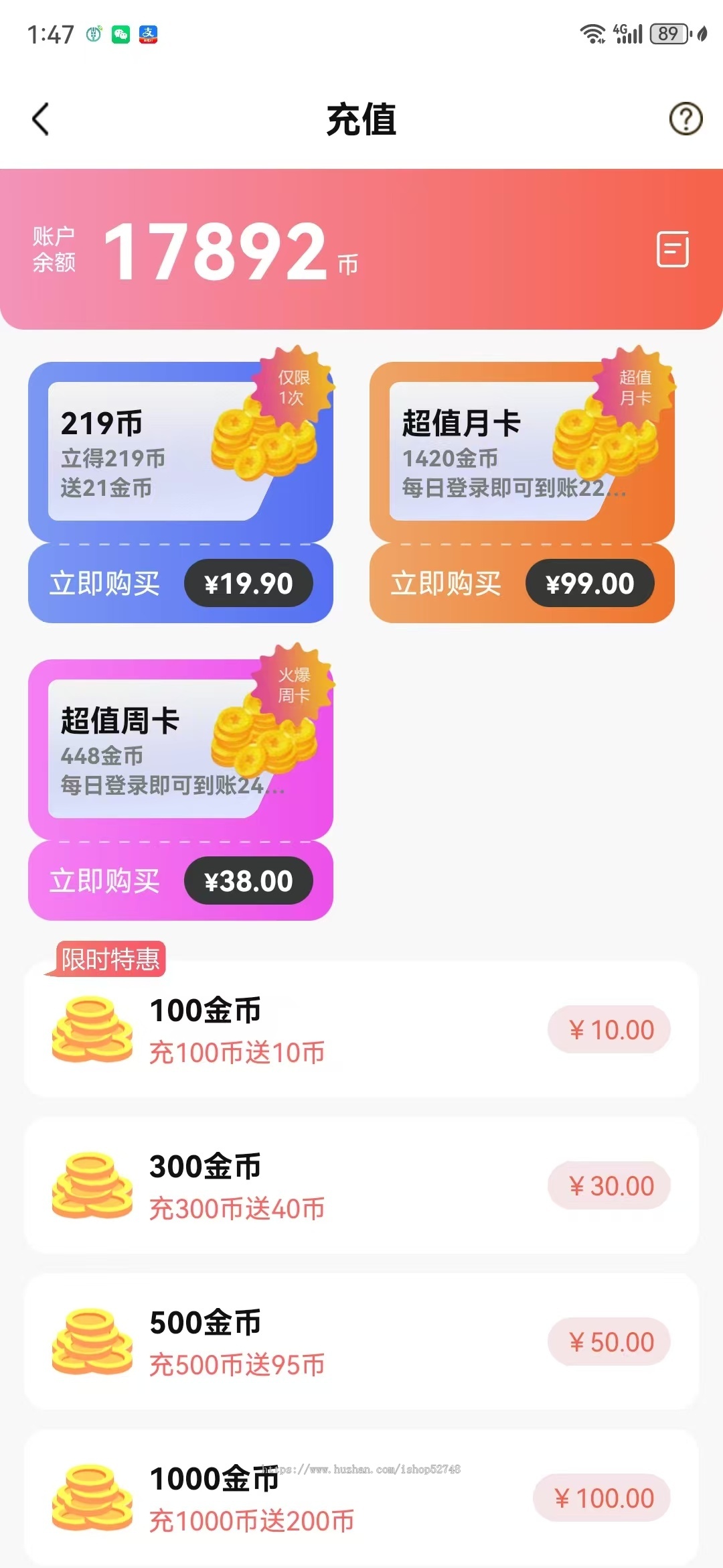 电玩厅线上抓物机APP线上抓玩偶