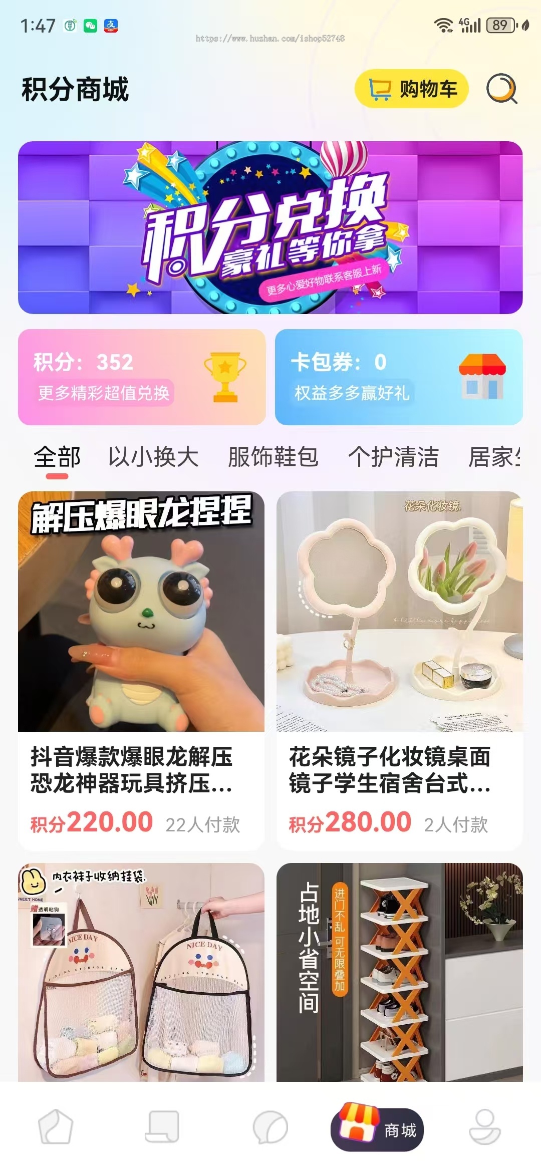 电玩厅线上抓物机APP线上抓玩偶