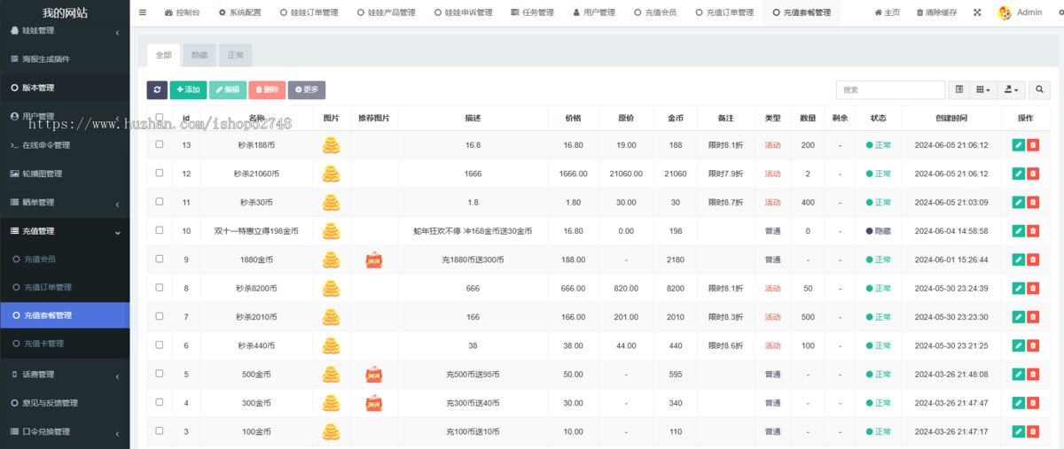 电玩厅线上抓物机APP线上抓玩偶