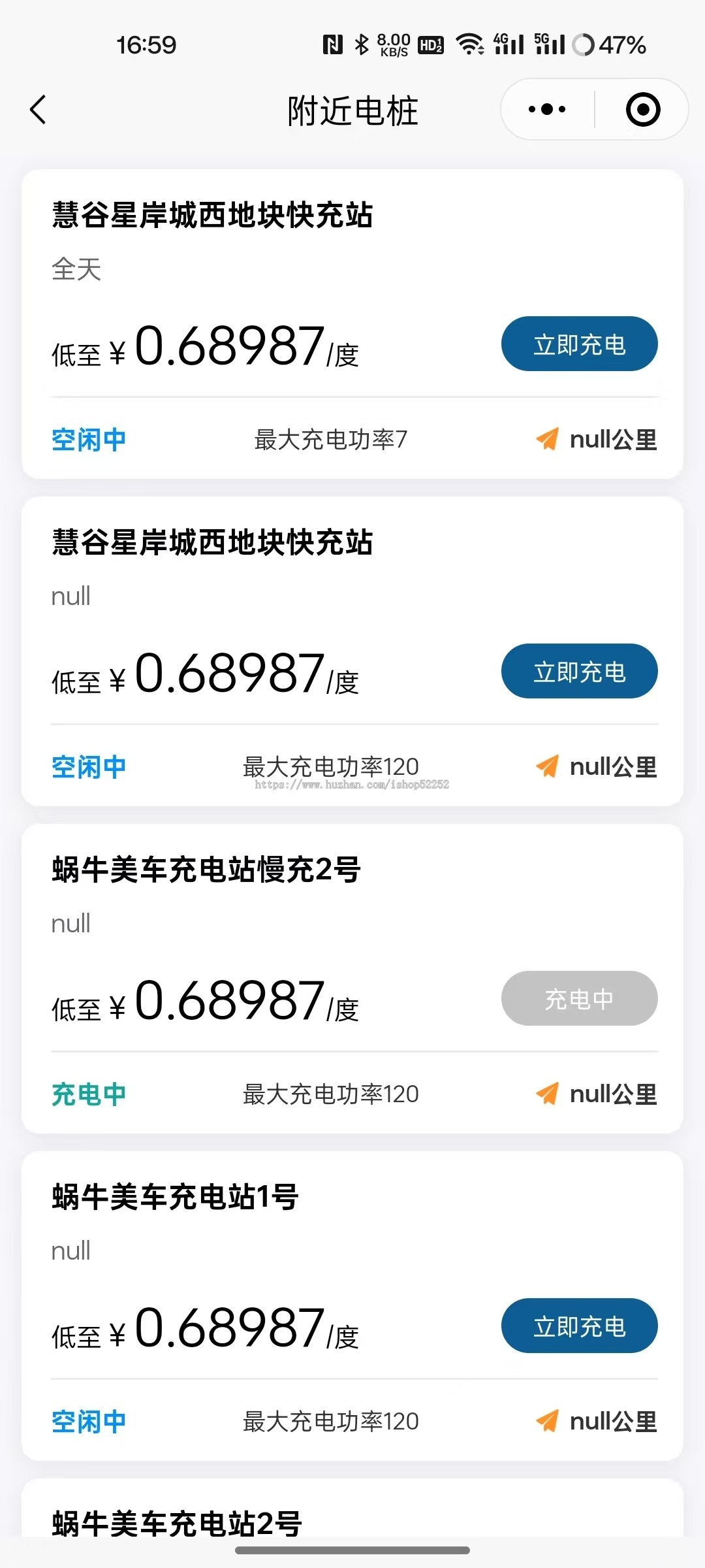 电车充电桩共享新能源汽车共享充电桩小程序源码（可二开Java版）