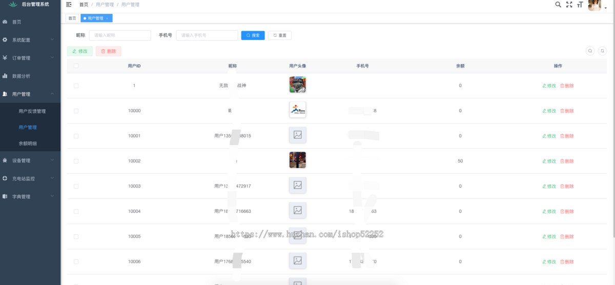 电车充电桩共享新能源汽车共享充电桩小程序源码（可二开Java版）