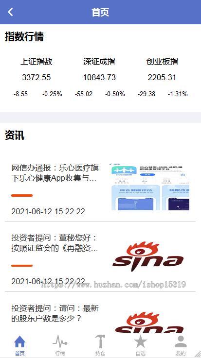 【2025年】新版两融双融/配资系统/融资融券/股票配资/融资融券/新股申购/双融/科创板