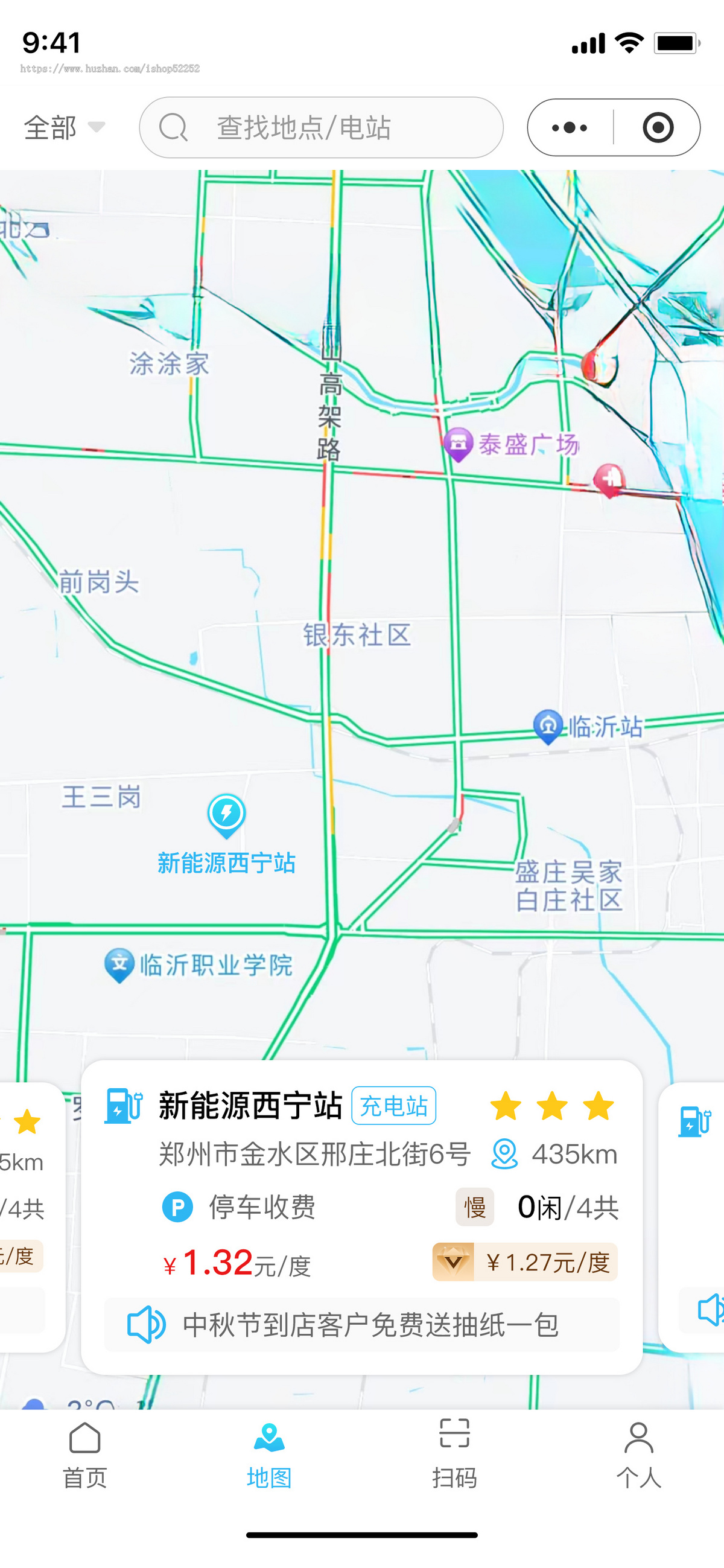 电车充电桩共享新能源汽车共享充电桩小程序源码(可二开PHP版)