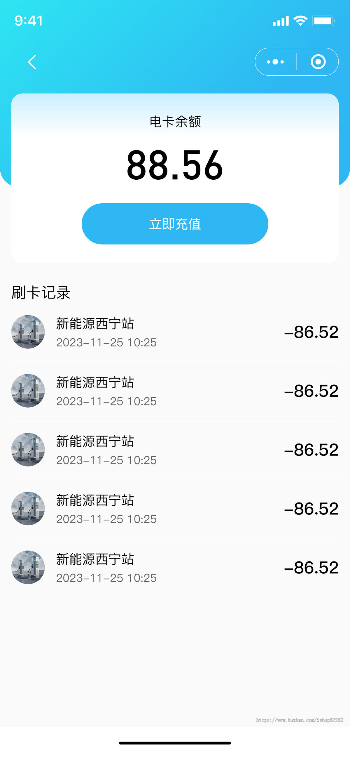 电车充电桩共享新能源汽车共享充电桩小程序源码(可二开PHP版)