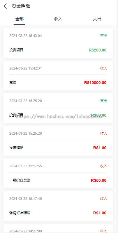 海外多语言投资理财系统/投资认购系统/前端vue