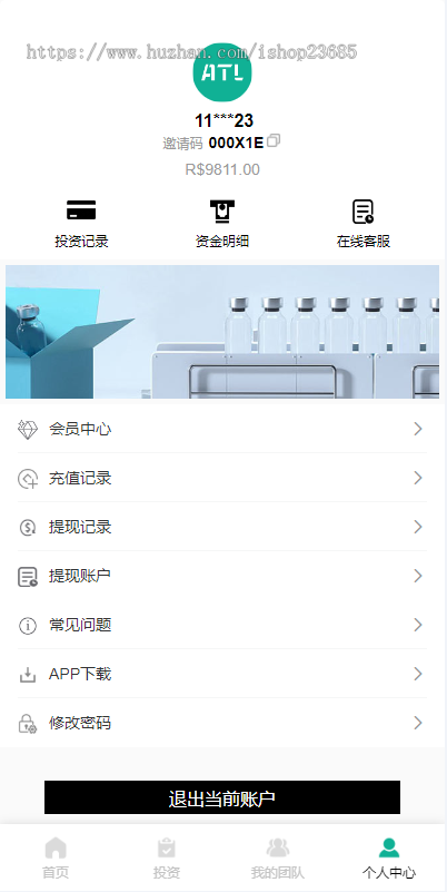 海外多语言投资理财系统/投资认购系统/前端vue