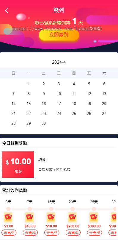 新版UI海外投资理财系统/多语言投资源码/投资众筹系统