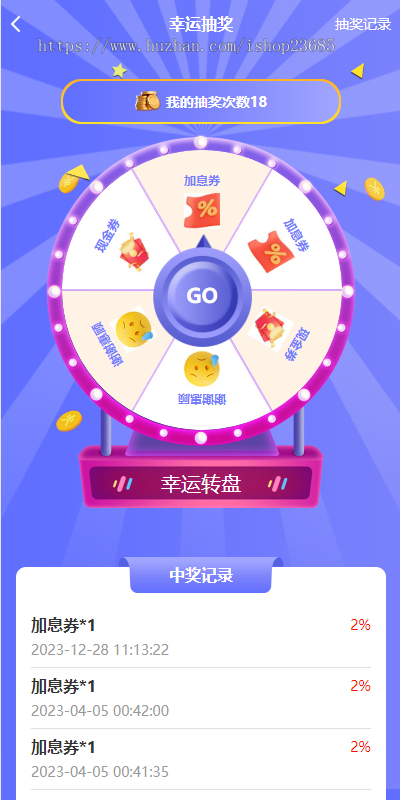 阿拉伯投资理财系统/海外投资众筹系统/前端vue