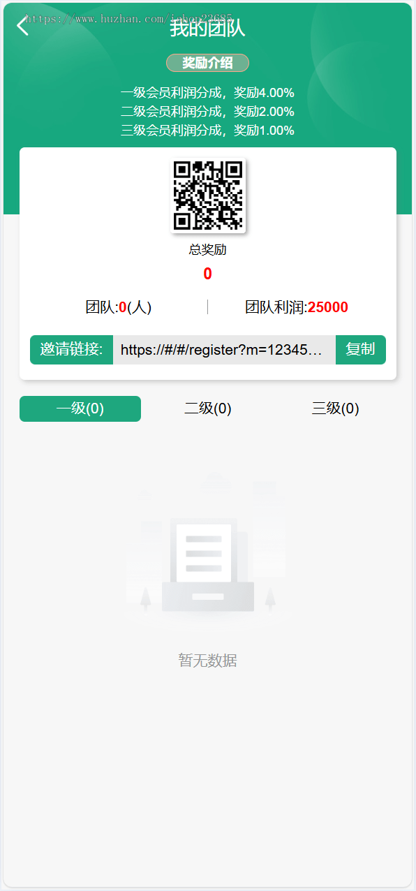 VUE海外八国语言新能源产业投资理财系统