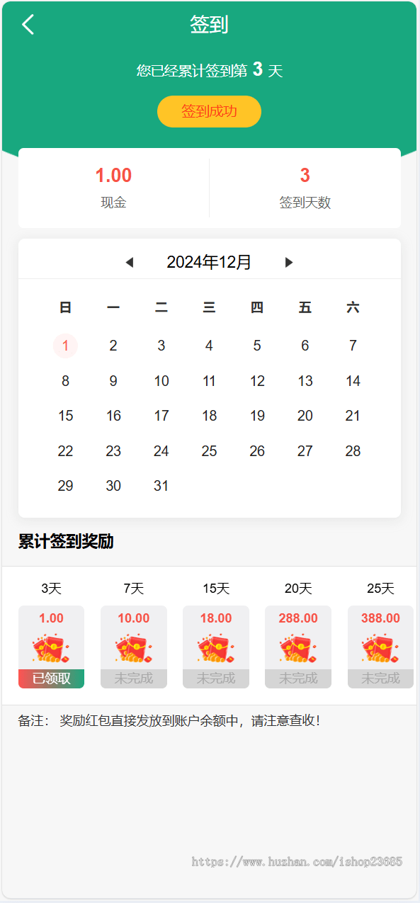 VUE海外八国语言新能源产业投资理财系统