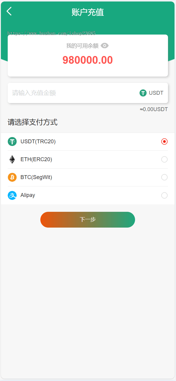 VUE海外八国语言新能源产业投资理财系统