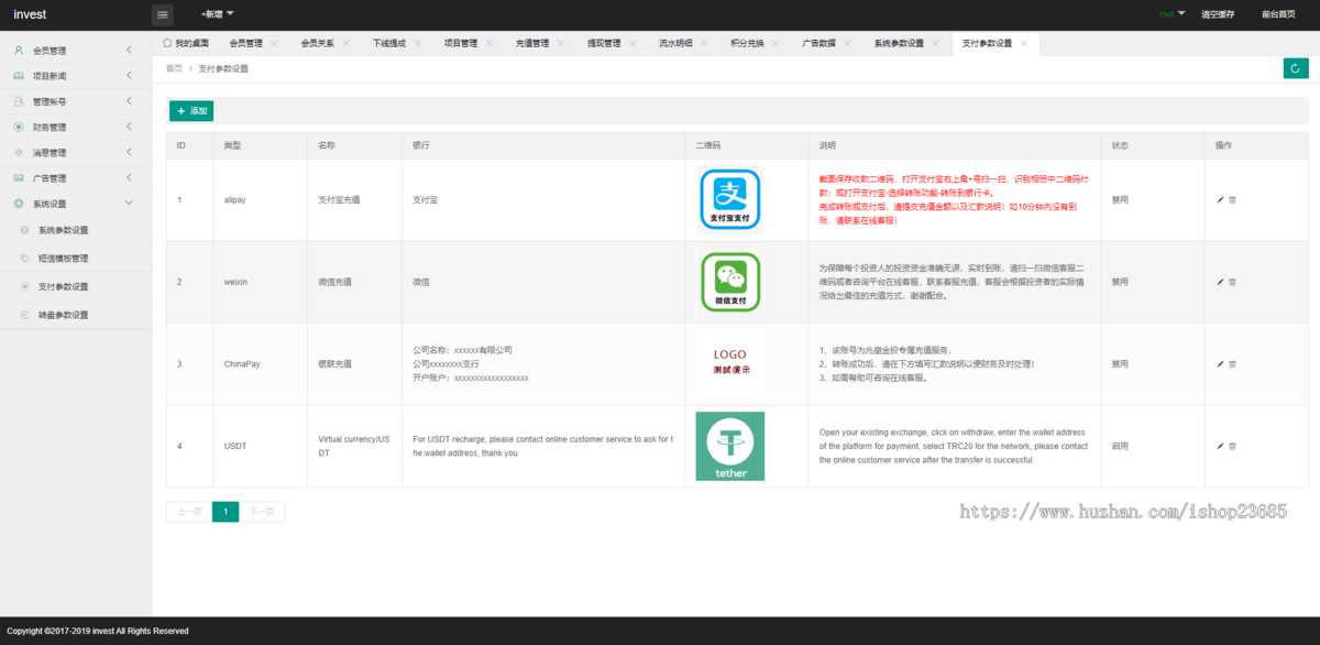 海外光伏电站投资理财系统/多语言项目投资源码