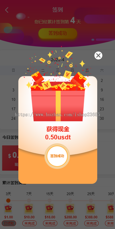 出海版多语言国际理财返利资金/八国语言基金海外项目投资金融源码
