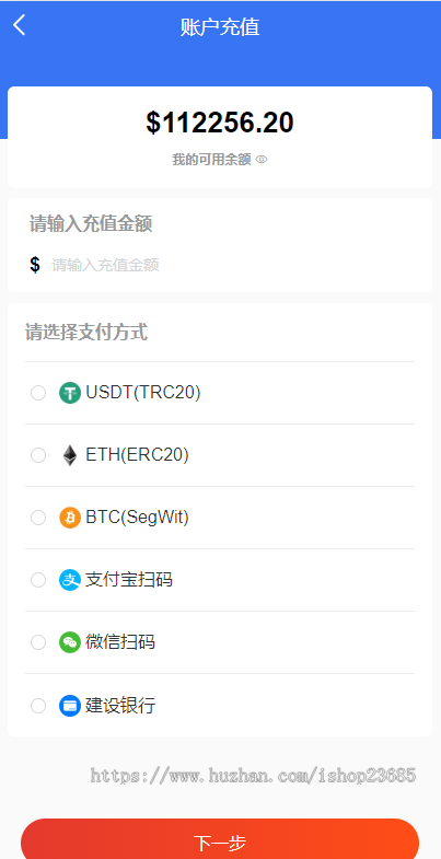 出海版多语言国际理财返利资金/八国语言基金海外项目投资金融源码