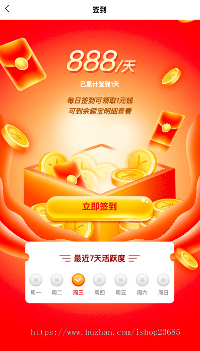 新版产品投资认购系统/理财投资众筹源码/代理后台/前端uniapp
