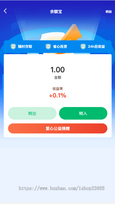 新版产品投资认购系统/理财投资众筹源码/代理后台/前端uniapp