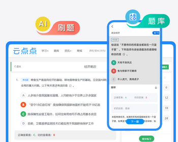 题库源码，题库小程序，在线考试源码，开发题库系统，题库APP源码