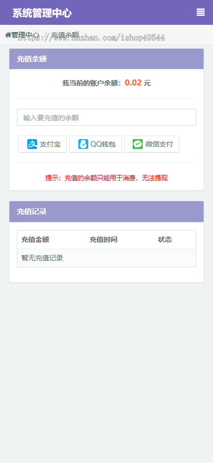带分站功能全自动在线发卡平台源码个人免签卡密发卡商城三级分销功能多套模板