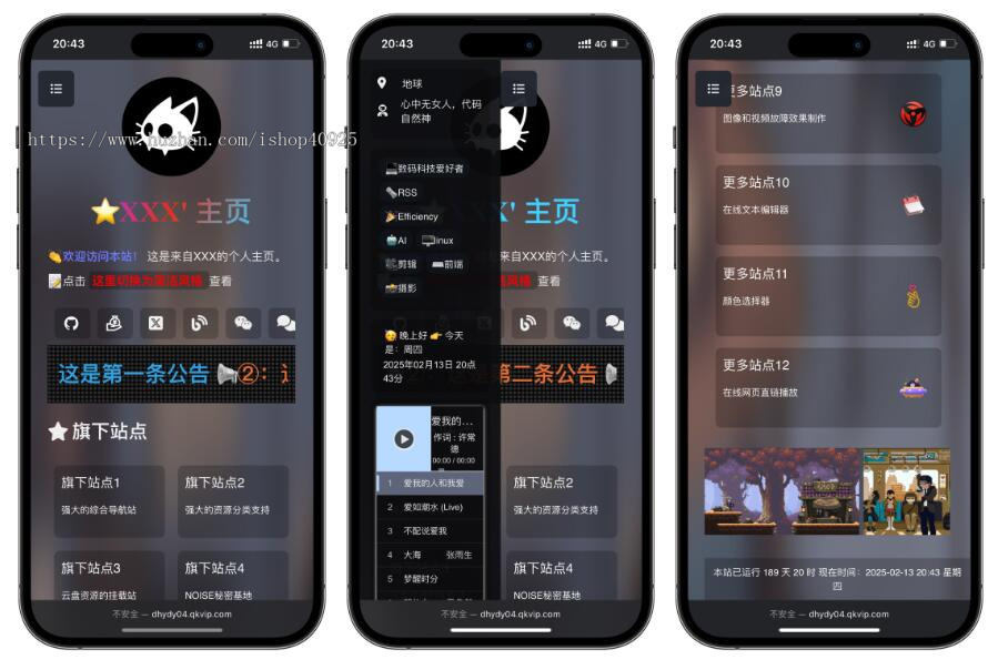 精美导航引导页HTML源码网址发布页域名引流页面个人主页网址导航合集网站网址跳转下载
