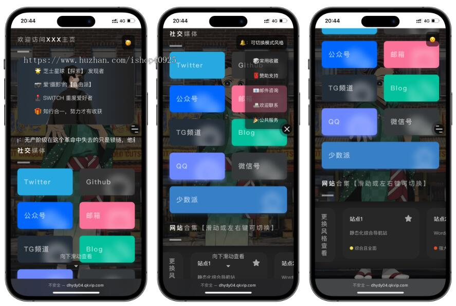 精美导航引导页HTML源码网址发布页域名引流页面个人主页网址导航合集网站网址跳转下载