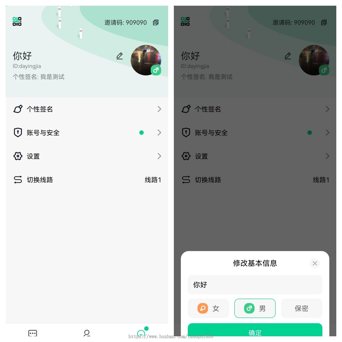 (运营级)IM高并发承载量 即时通讯IM即时通讯,支持app端,pc端同时登录,三方聊天