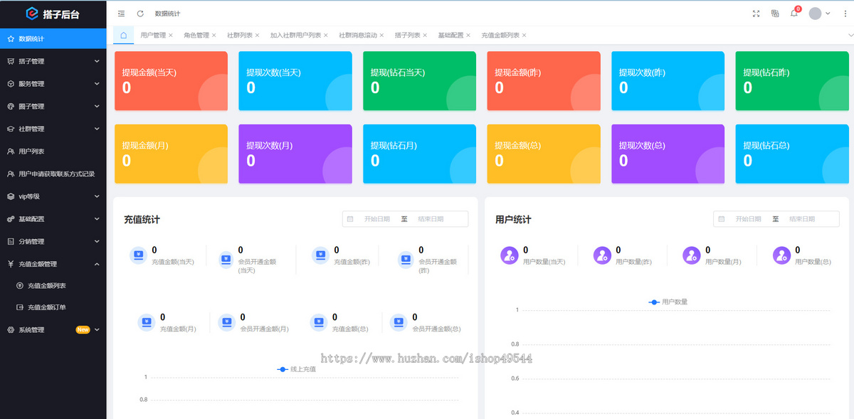 找搭子系统源码带社群圈子点单服务交友源码/搭子组局/预约助教系统小程序+H5