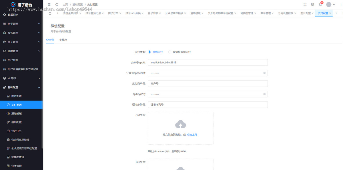 找搭子系统源码带社群圈子点单服务交友源码/搭子组局/预约助教系统小程序+H5