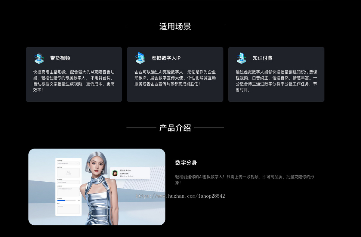 【更新】AI数字人视频生成软件123AI数字人制作真人声音场景克隆视频合成Oem贴牌
