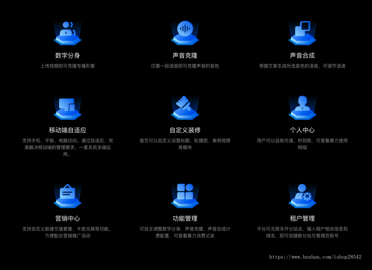 【更新】AI数字人视频生成软件123AI数字人制作真人声音场景克隆视频合成Oem贴牌