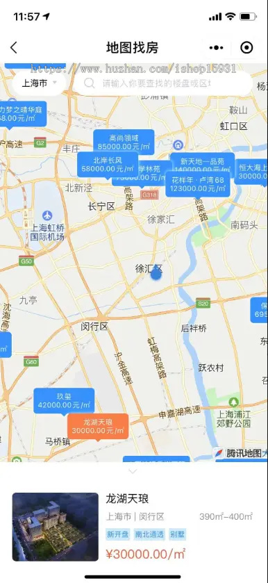 多城市房屋出租出售买房卖房小程序地图找房系统店铺转让经纪人帮卖看房写字楼房产中介