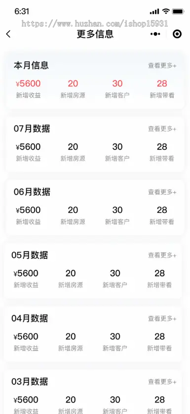 多城市房屋出租出售买房卖房小程序地图找房系统店铺转让经纪人帮卖看房写字楼房产中介