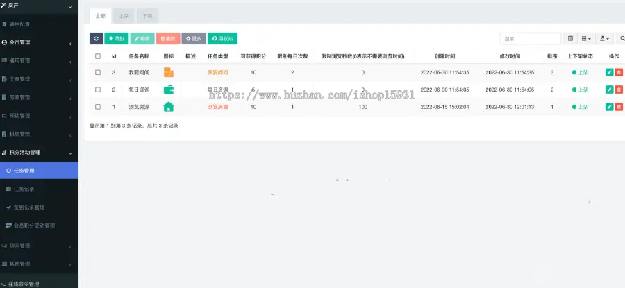 多城市房屋出租出售买房卖房小程序地图找房系统店铺转让经纪人帮卖看房写字楼房产中介