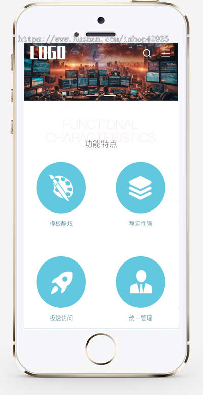 响应式IT互联网建站公司网站模板it网络公司网站源码网站建设公司网站软件开发公司官网