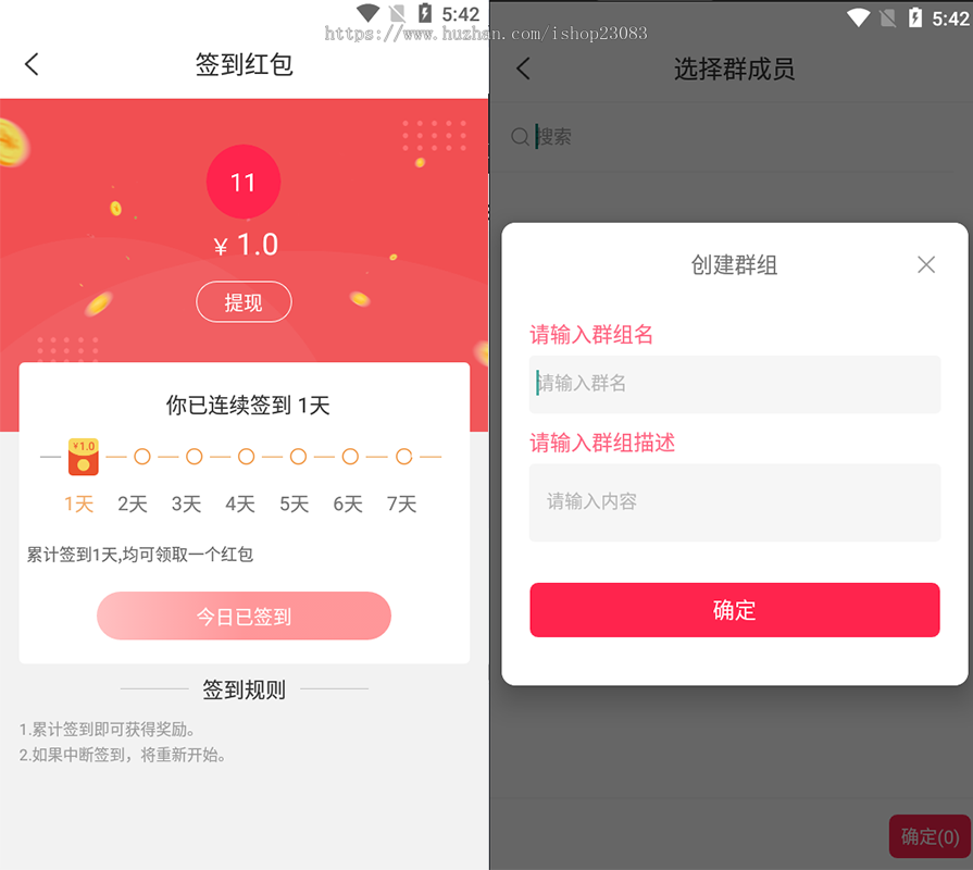 2025稳定运营版本多线路即时通讯app,功能强大,独立部署,支持功能性二次开发