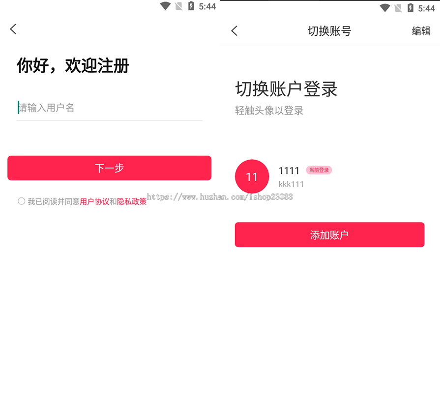 2025稳定运营版本多线路即时通讯app,功能强大,独立部署,支持功能性二次开发