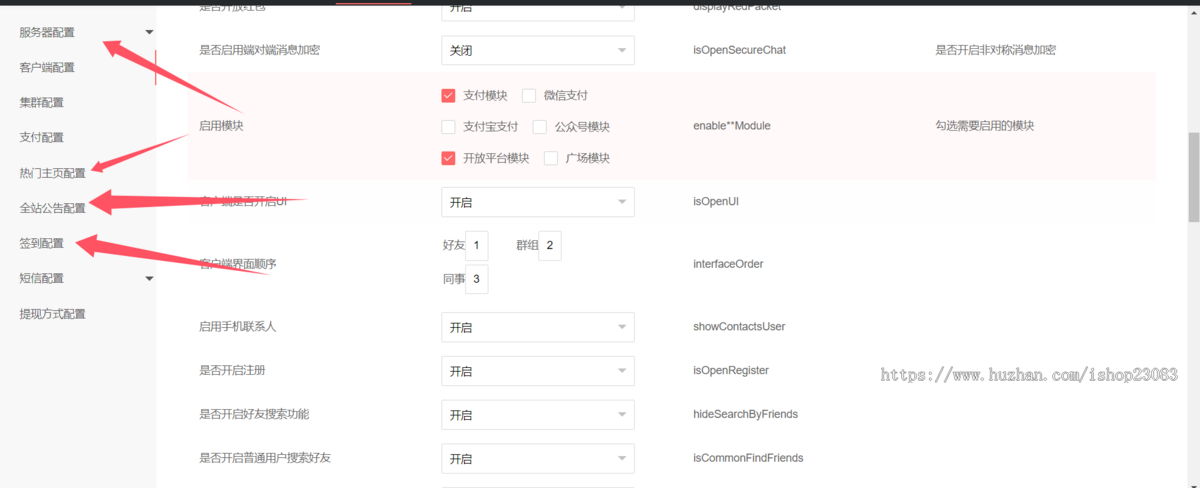 2025稳定运营版本多线路即时通讯app,功能强大,独立部署,支持功能性二次开发