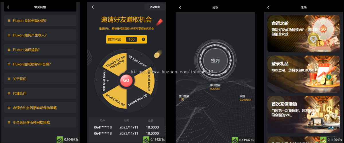 高端多语言量化交易系统源码|策略量化交易系统源码|量化系统源码