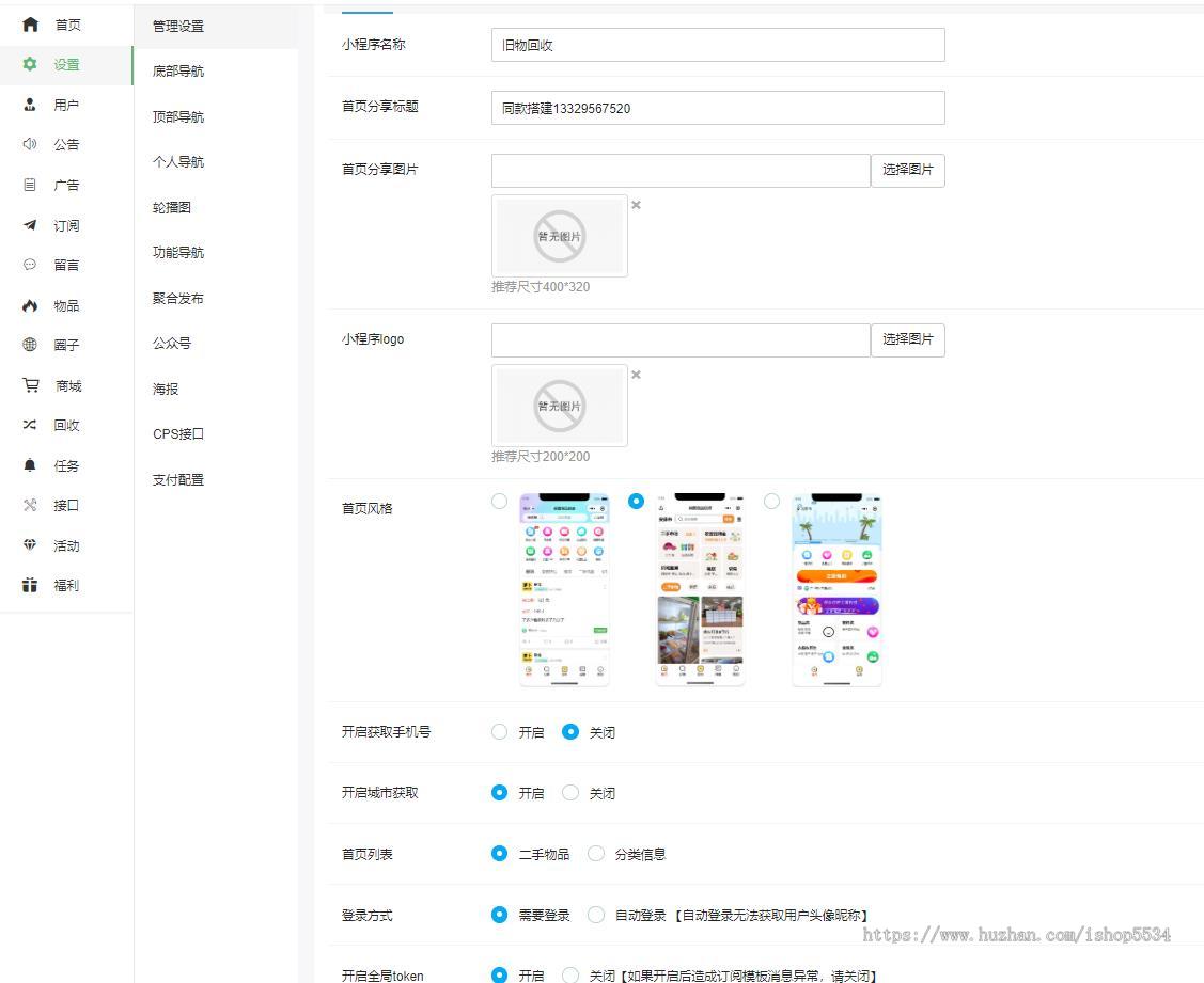 砍价集赞小程序源码 砍价抢购 种草社区集赞领礼品多城市砍价平台 砍价活动源码搭建亲测