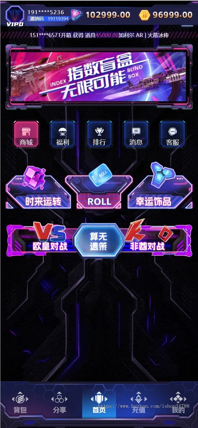 CSGO盲盒开箱网盲盒游戏道具交易平台游戏盒子steam源码搭建开发