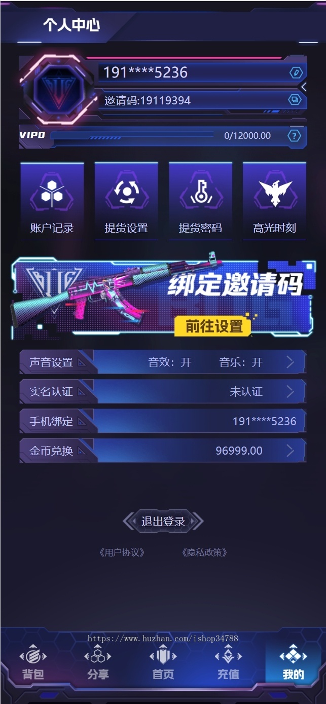 CSGO盲盒开箱网盲盒游戏道具交易平台游戏盒子steam源码搭建开发