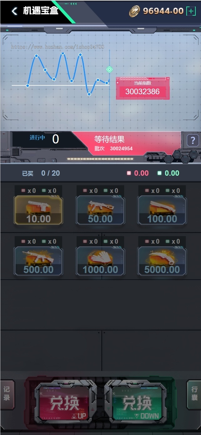 CSGO盲盒开箱网源码搭建盲盒App系统可接steam游戏道具交易平台